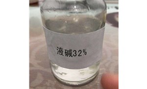 合肥液堿裝卸要注意些什么？